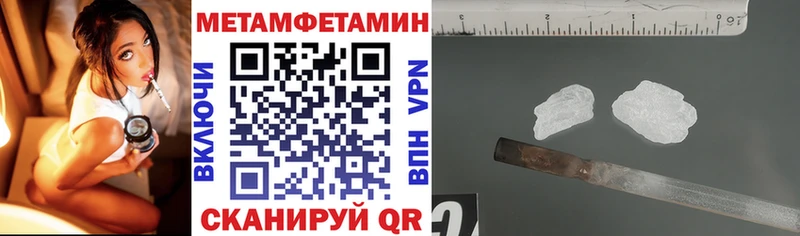 купить наркотик  Куртамыш  АМФЕТАМИН Premium 
