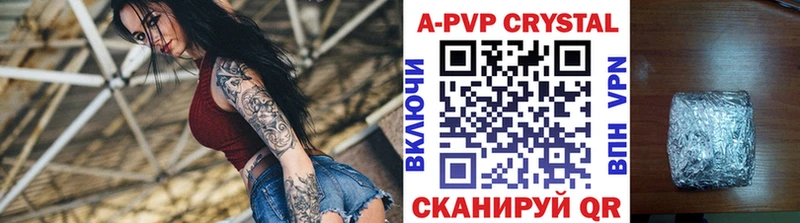 купить наркотики сайты  Куртамыш  Alpha PVP СК КРИС 