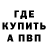 Амфетамин VHQ Kenny Brunton