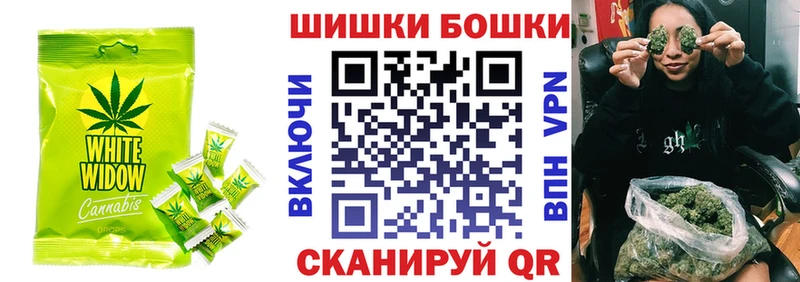 наркотики  Куртамыш  Еда ТГК конопля 