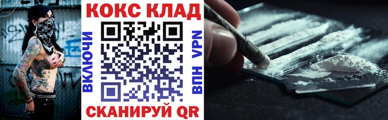 COCAIN Перу  купить закладку  Куртамыш 
