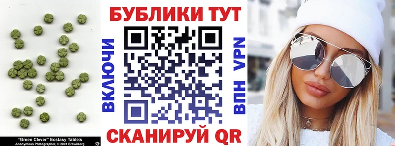Ecstasy 300 mg  где найти наркотики  OMG вход  Куртамыш 