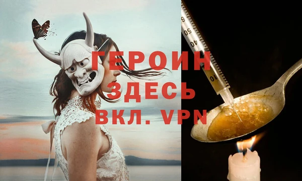 молекула духа Баксан