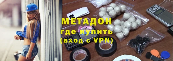 дурь Володарск