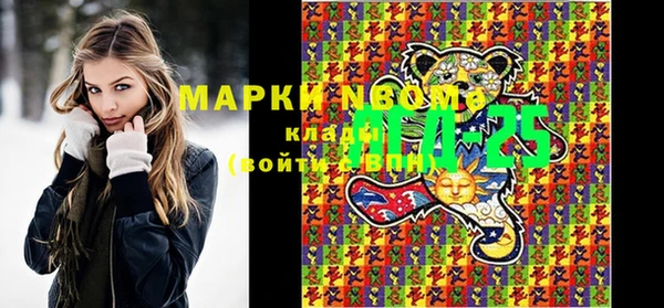 кокаин Белоозёрский