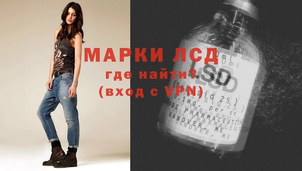 молекула духа Баксан