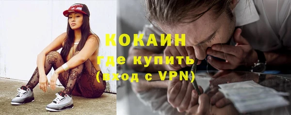 таблы Балахна