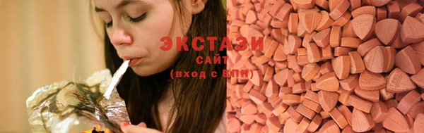 спиды Балабаново