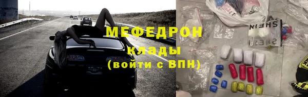 таблы Балахна