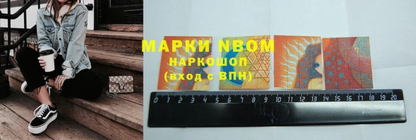 молекула духа Баксан
