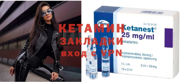 таблы Балахна