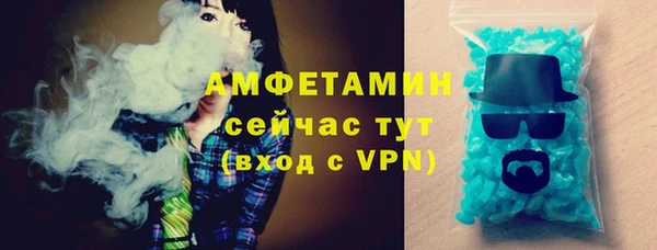 спиды Балабаново