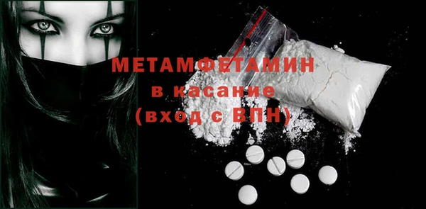 спиды Балабаново