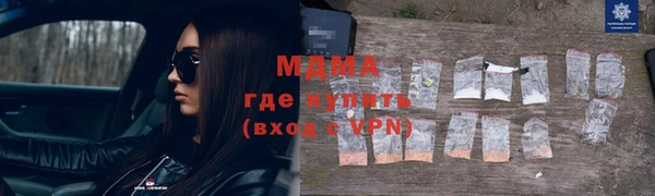 таблы Балахна