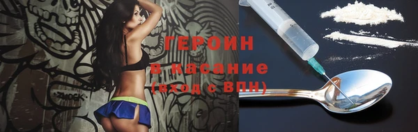 марихуана Беломорск