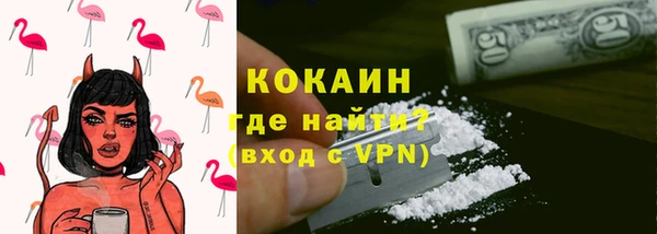 молекула духа Баксан