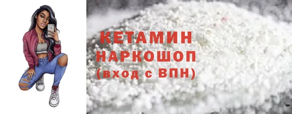 молекула духа Баксан
