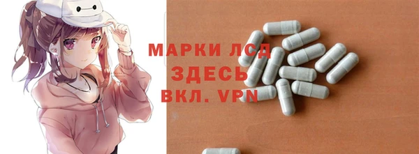 спиды Балабаново