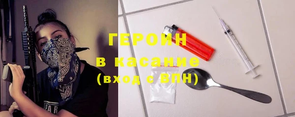 молекула духа Баксан