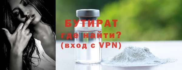 молекула духа Баксан