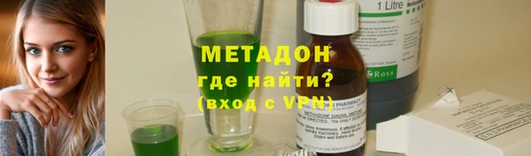 прущая мука Белокуриха