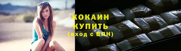 спиды Балабаново