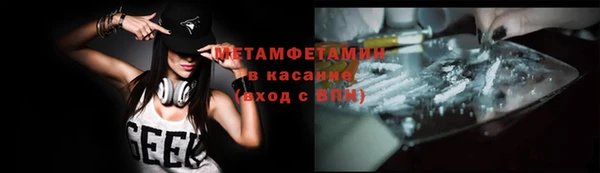 спиды Балабаново