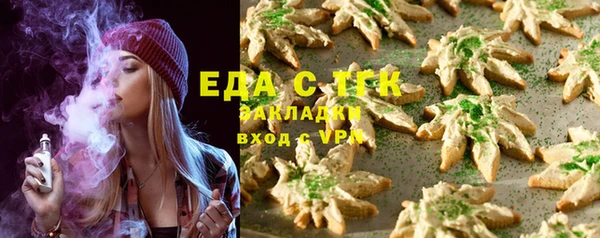 молекула духа Баксан