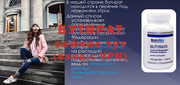 таблы Балахна