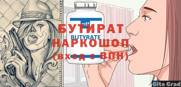 таблы Балахна