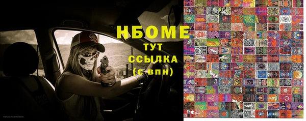 таблы Балахна