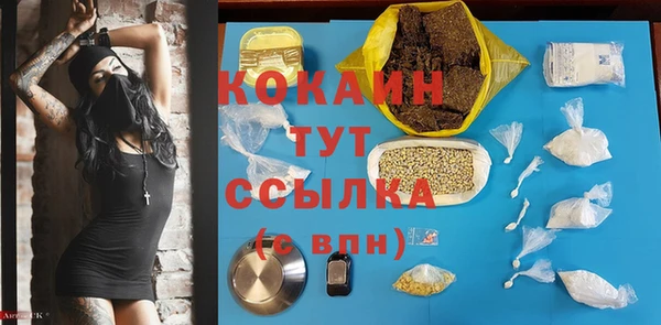 спиды Балабаново