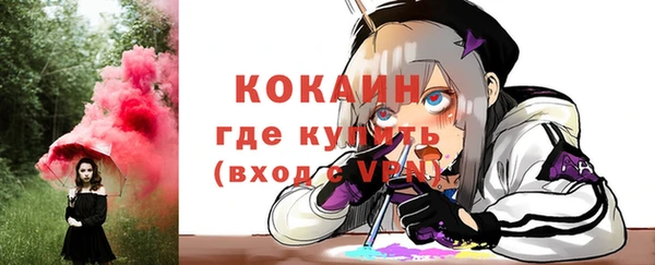 гашишное масло Волоколамск