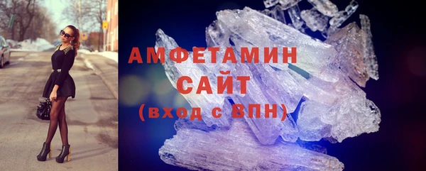 молекула духа Баксан