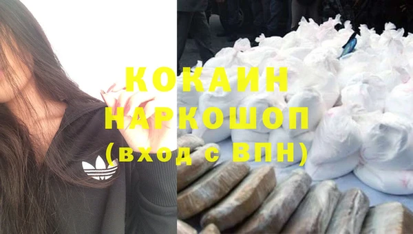 спиды Балабаново