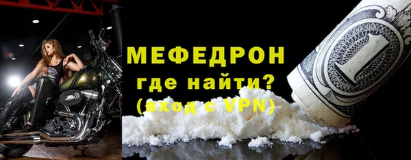 молекула духа Баксан