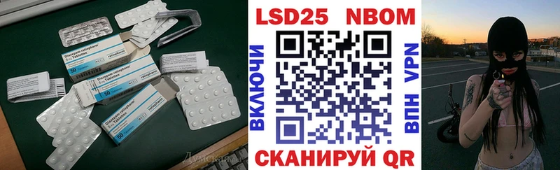 Лсд 25 экстази кислота  Куртамыш 