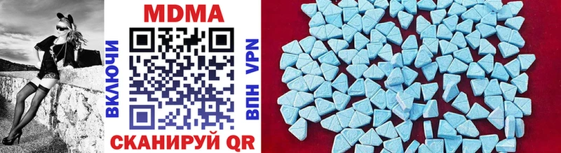 купить наркоту  Куртамыш  MDMA crystal 