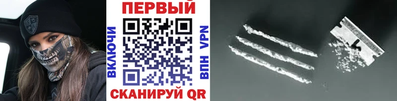 где можно купить наркотик  hydra вход  МЕТАМФЕТАМИН витя  Куртамыш 