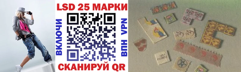 Марки N-bome 1,5мг  продажа наркотиков  Куртамыш 