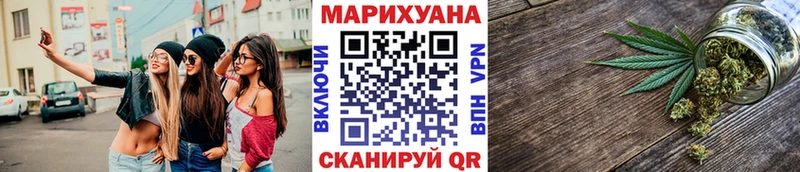 закладки  Куртамыш  omg   Каннабис AK-47 